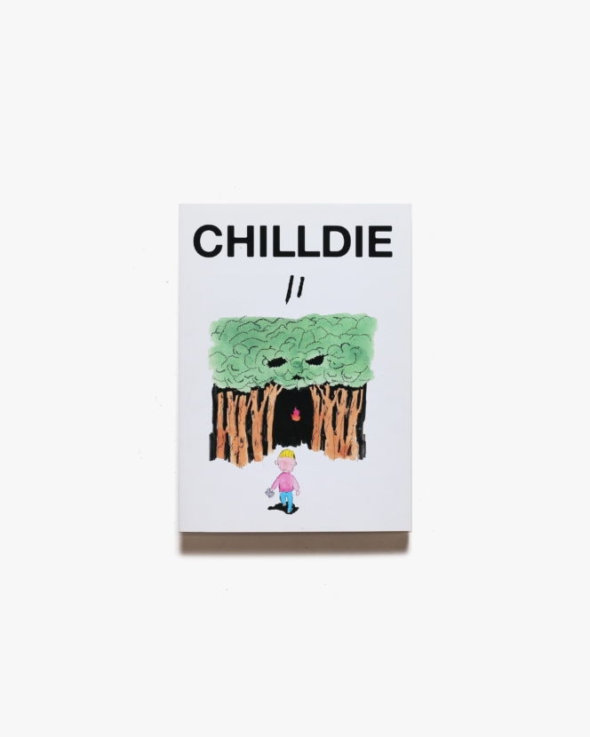 CHILLDIE II | 我喜屋位瑳務