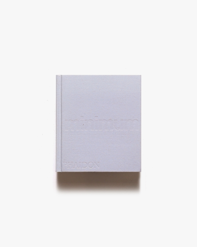 Minimum | ジョン・ポーソン John Pawson