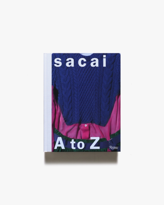 sacai A to Z | 阿部千登勢 ほか