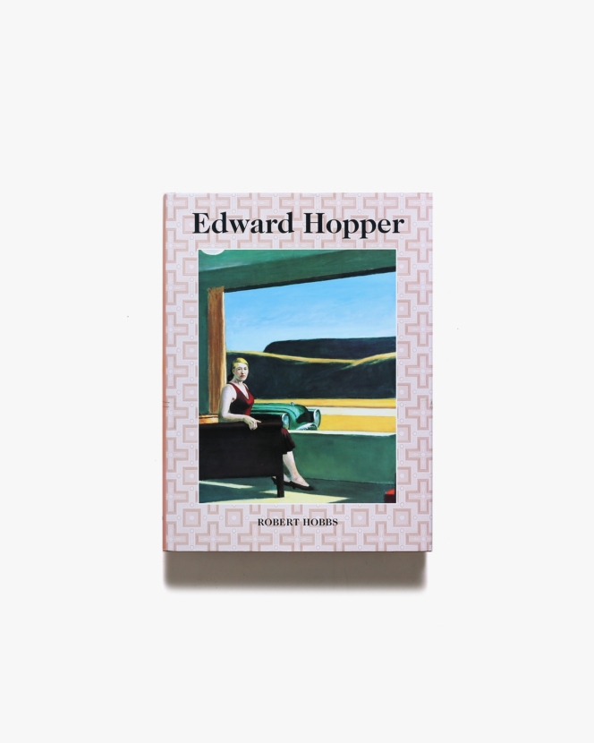 Edward Hopper | エドワード・ホッパー