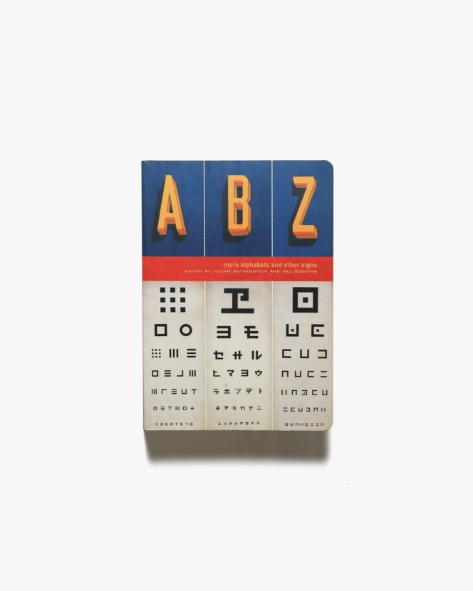 ABZ : More Alphabets and Other Signs | Julian Rothenstein ジュリアン・ローゼンスタイン