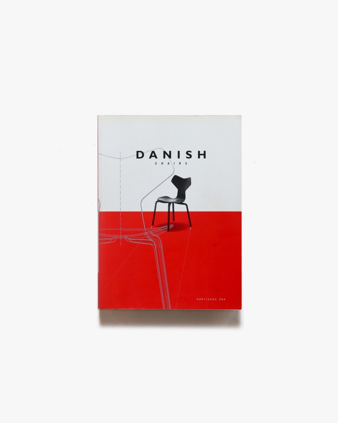 Danish Chairs | Noritsugu Oda 織田憲嗣