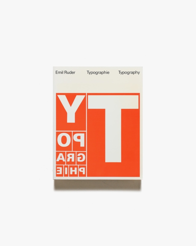 Typographie: A Manual of Design 旧版 | エミール・ルーダー Emil Ruder