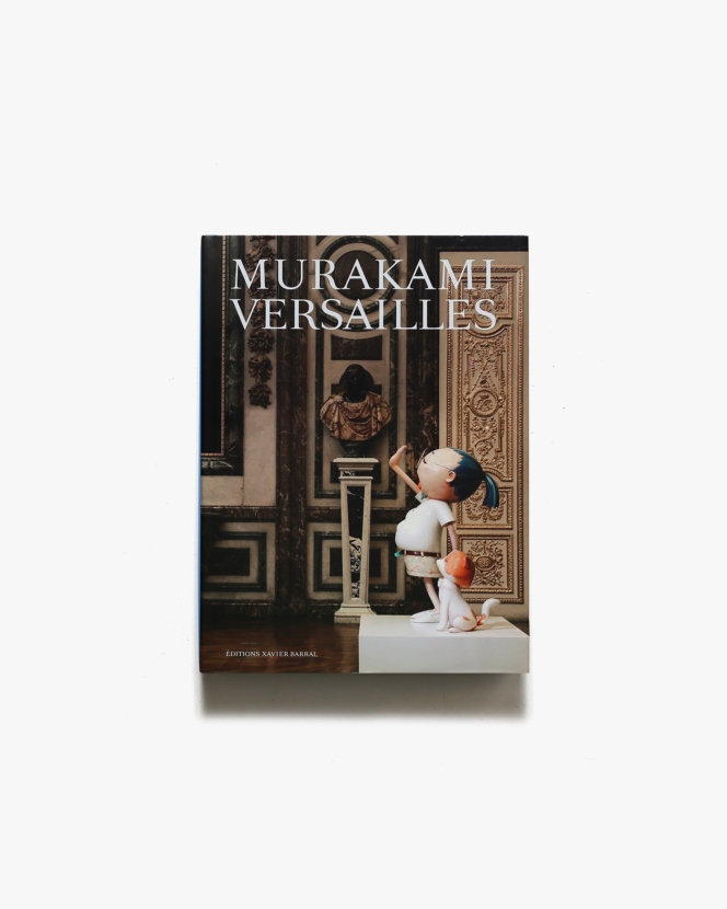 Murakami: Versailles | 村上隆