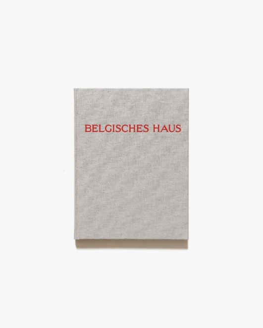 Candida Hofer: Belgisches Haus | カンディダ・へーファー