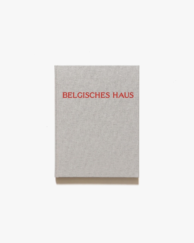 Candida Hofer: Belgisches Haus | カンディダ・へーファー