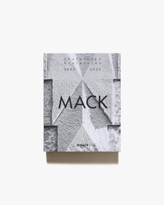 Mack. Sculptures: 2003-2020 | ハインツ・マック