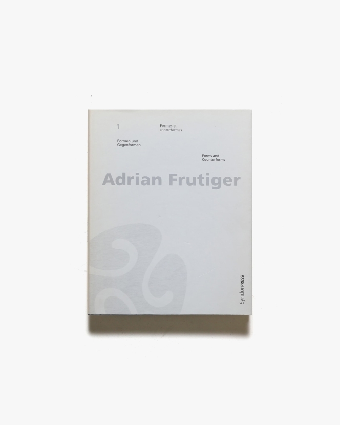 Adrian Frutiger: Forms and Counterforms | アドリアン・フルティガー