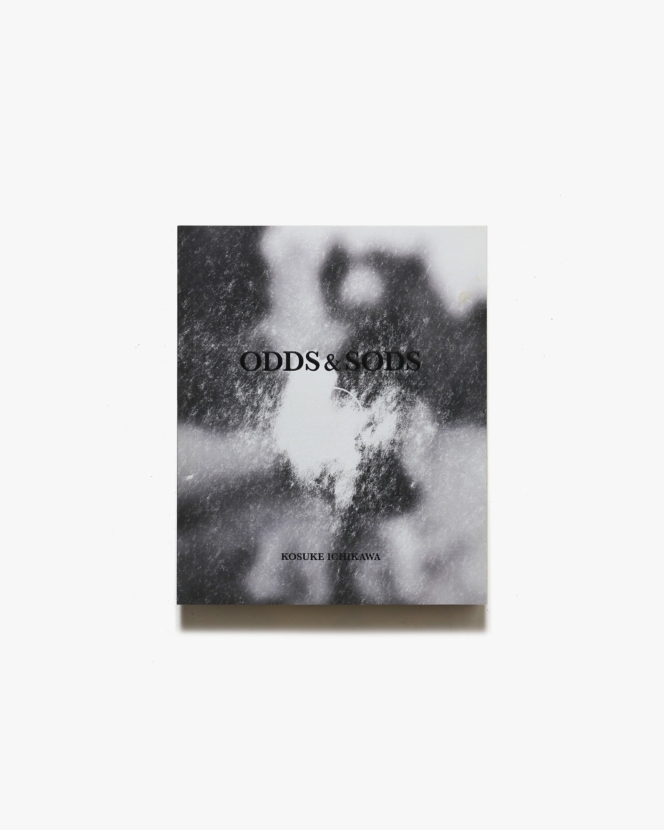 ODDS ＆ SODS | 市川孝典