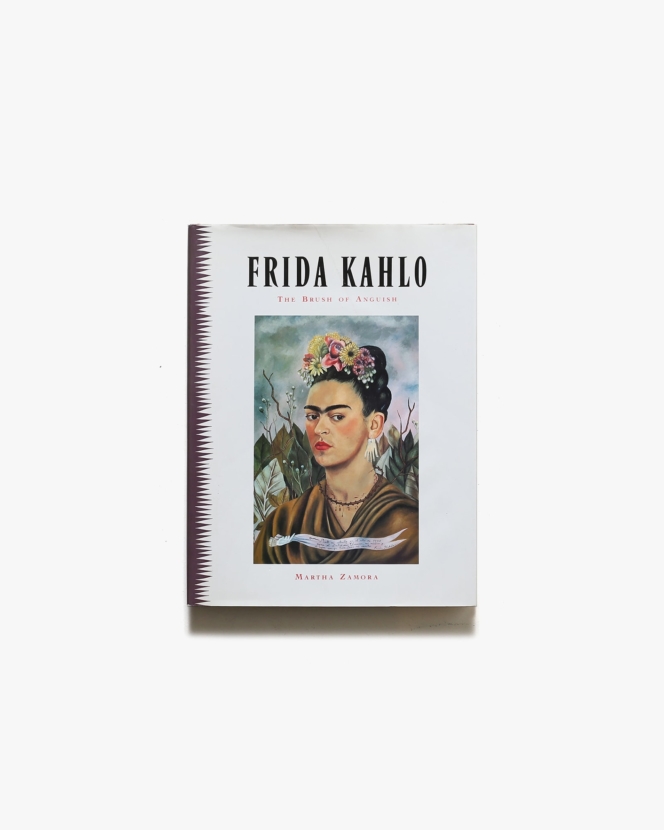 Frida Kahlo: Brush of Anguish | フリーダ・カーロ