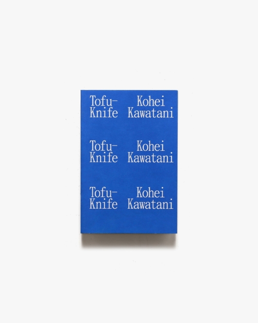 Kohei Kawatani: Tofu-Knife | 川谷光平