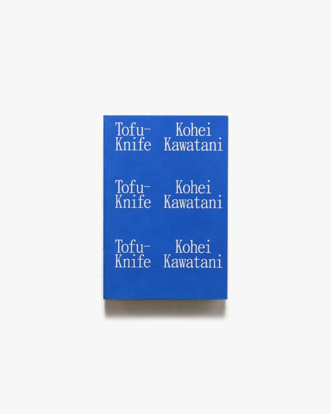 Kohei Kawatani: Tofu-Knife | 川谷光平