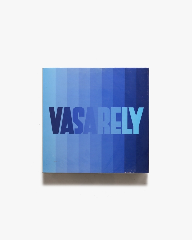 Vasarely 2 | ヴィクトル・ヴァザルリ