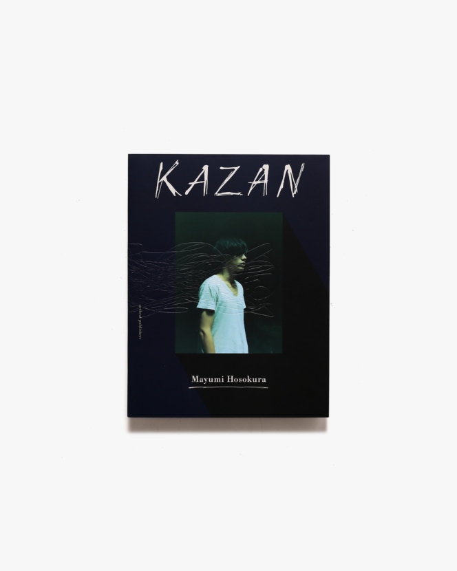 KAZAN | 細倉真弓