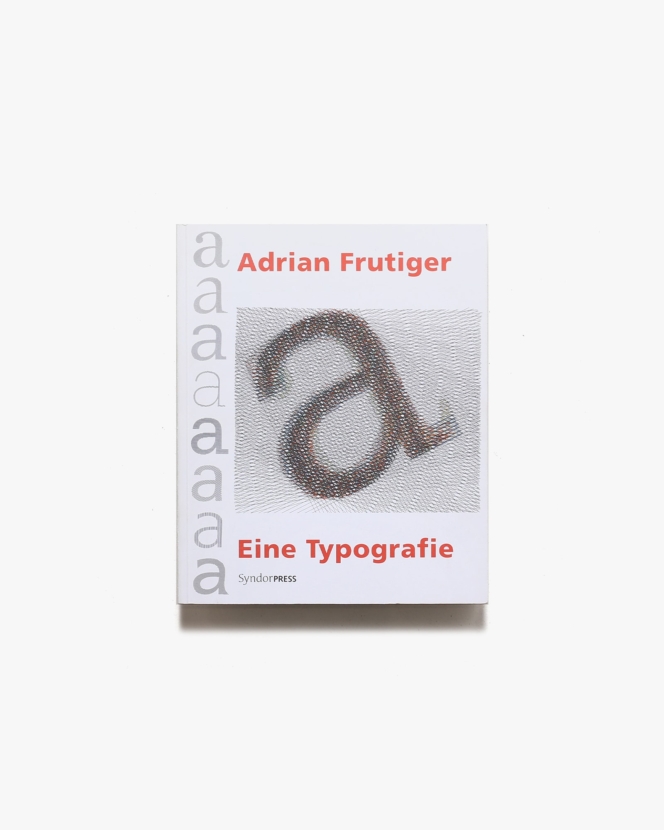 Adrian Frutiger: Eine Typografie | アドリアン・フルティガー