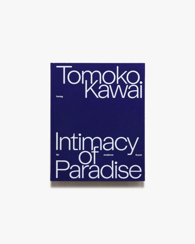 Tomoko Kawai: Intimacy of Paradise | 河合智子