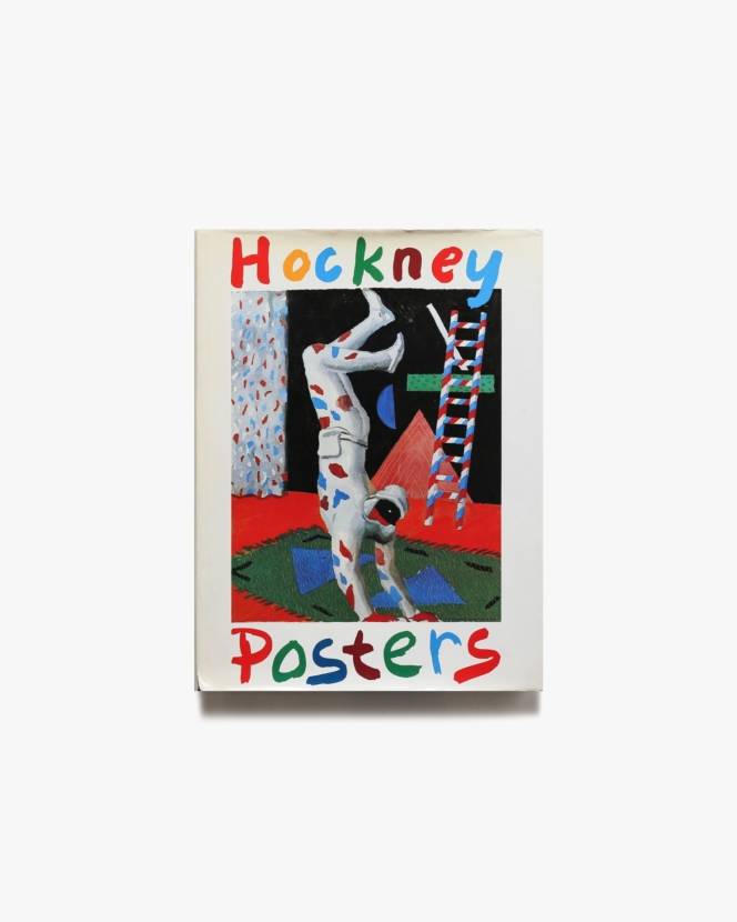 Hockney Posters | David Hockney デイヴィッド・ホックニー