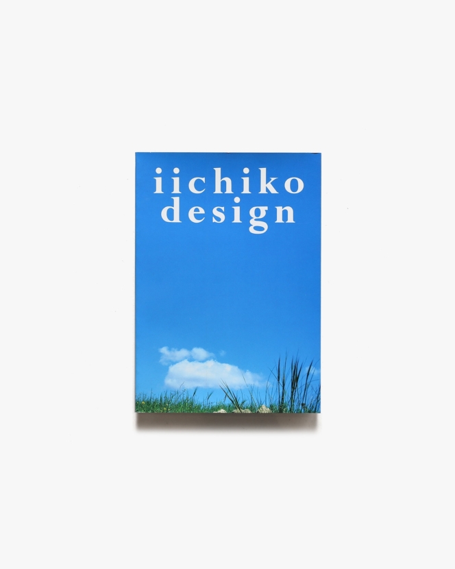 iichiko design 1991 | 河北秀也