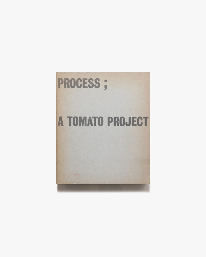 Process: A Tomato Project