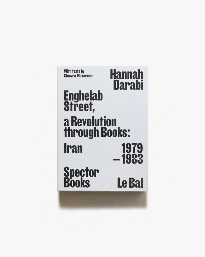 Enghelab Street: A Revolution through Books: Iran 1979-1983 | Hannah Darabi