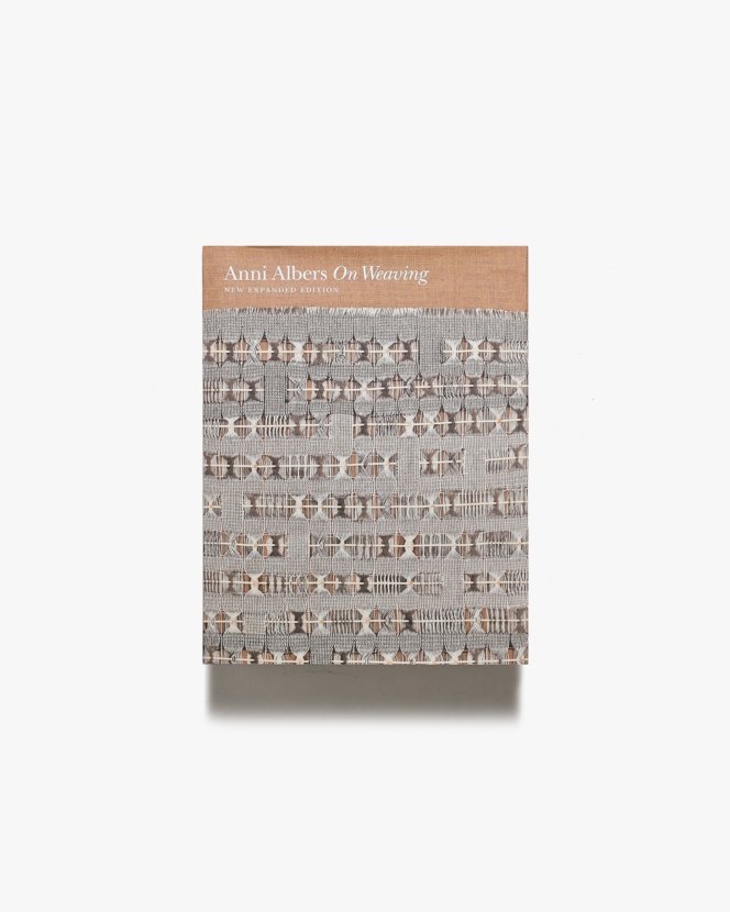 On Weaving: New Expanded Edition by Anni Albers | アニ・アルバース