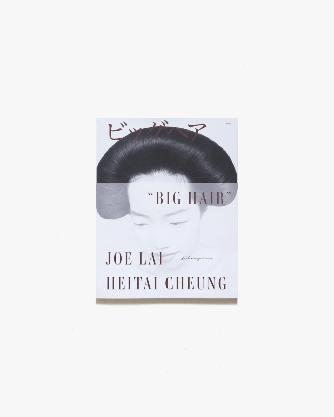 Big Hair | Joe Lai、Heitai Cheung