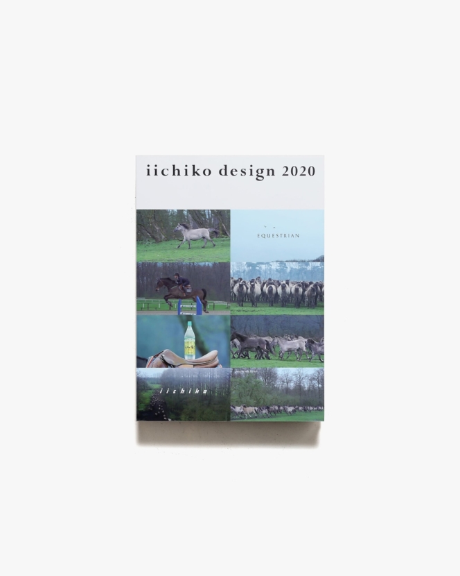 iichiko design 2020 | 三和酒類株式会社