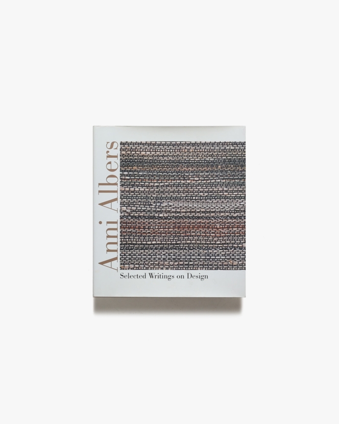 Anni Albers: Selected Writings on Design | アニ・アルバース