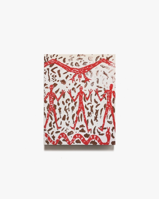 ペンク展 | 世田谷美術館 ほか