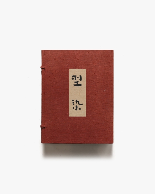 型染 | 紫紅社