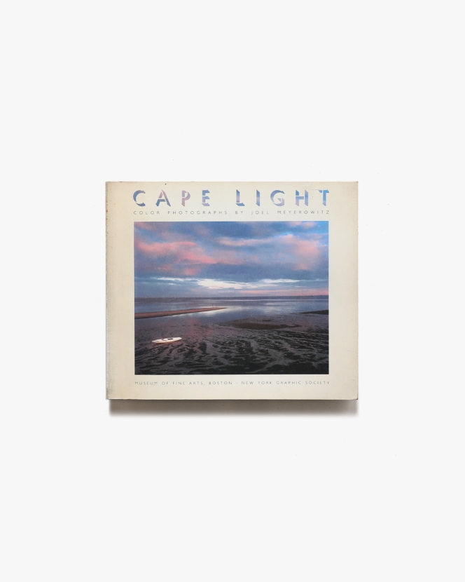 Cape Light 旧装版 | Joel Meyerowitz ジョエル・マイヤーウィッツ