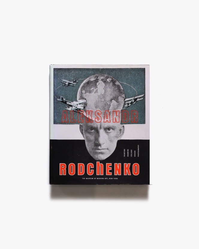 Aleksandr Rodchenko: Painting, Drawing, Collage, Design, Photography | アレクサンドル・ロトチェンコ  作品集