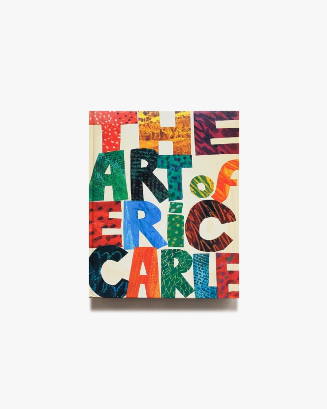 The Art of Eric Carle | エリック・カール