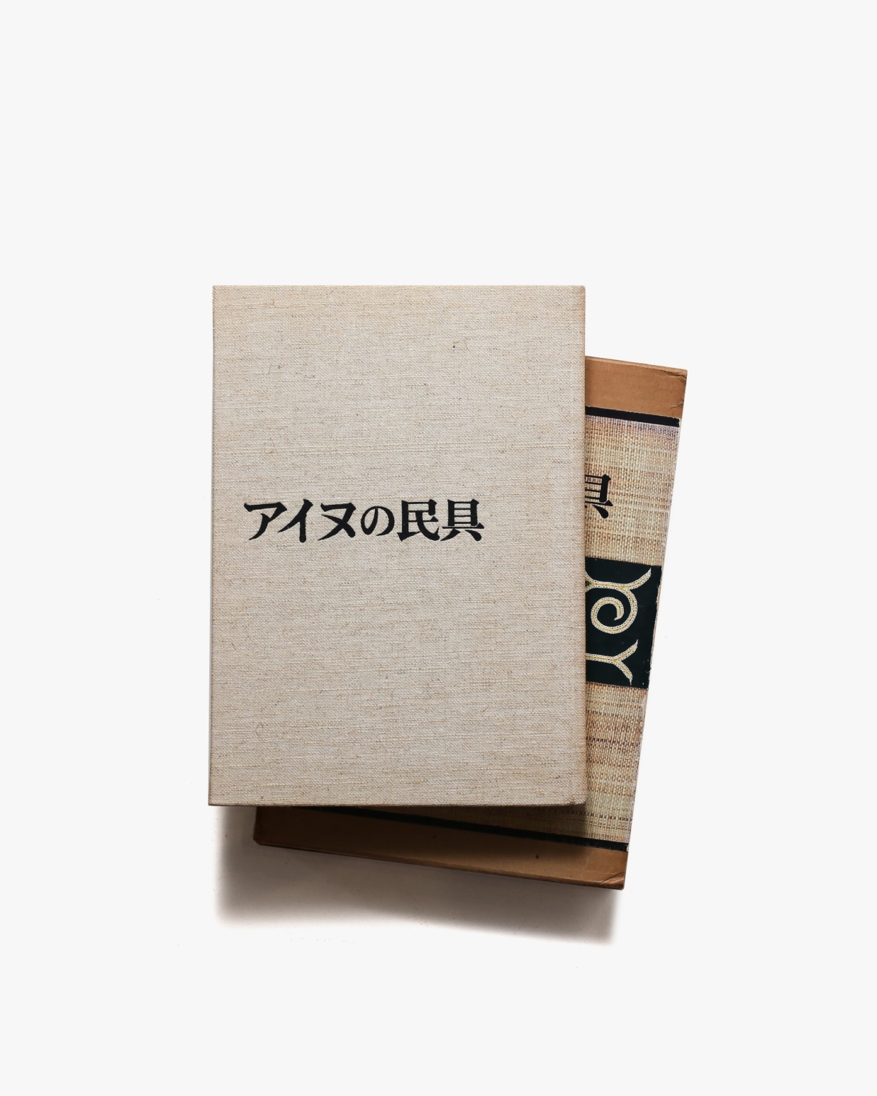 アイヌの民具 | 萱野茂 | nostos books ノストスブックス