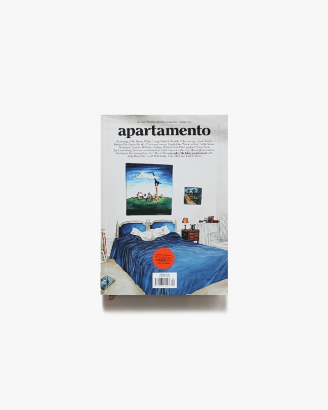 apartamento issue 04 | アパルタメント