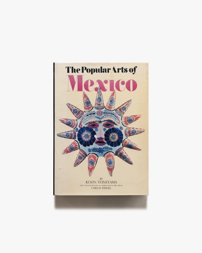 The Popular Arts of Mexico | Kojin Toneyama