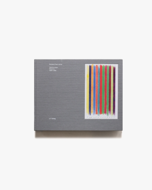 Richard Paul Lohse: Drawings, 1935-85 | リヒャルト・パウル・ローゼ