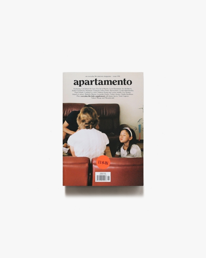 apartamento issue 06 | アパルタメント