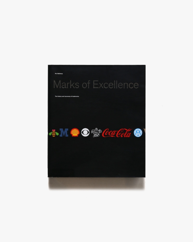 Marks of Excellence: The Function and Variety of Trademarks | Per Mollerup