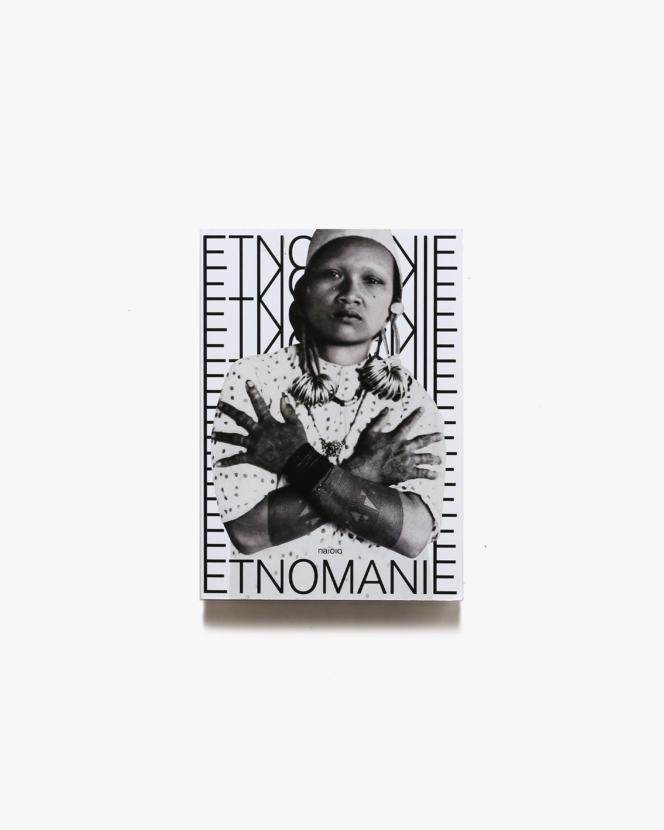 Etnomanie | Ellie Uyttenbroek