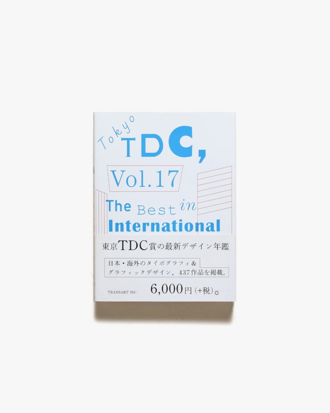 Tokyo TDC Vol.17 The Best in International Typography ＆ Design | 東京タイプディレクターズクラブ