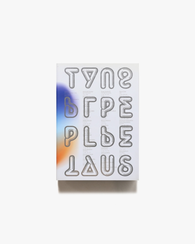 Type Plus | Unit Editions