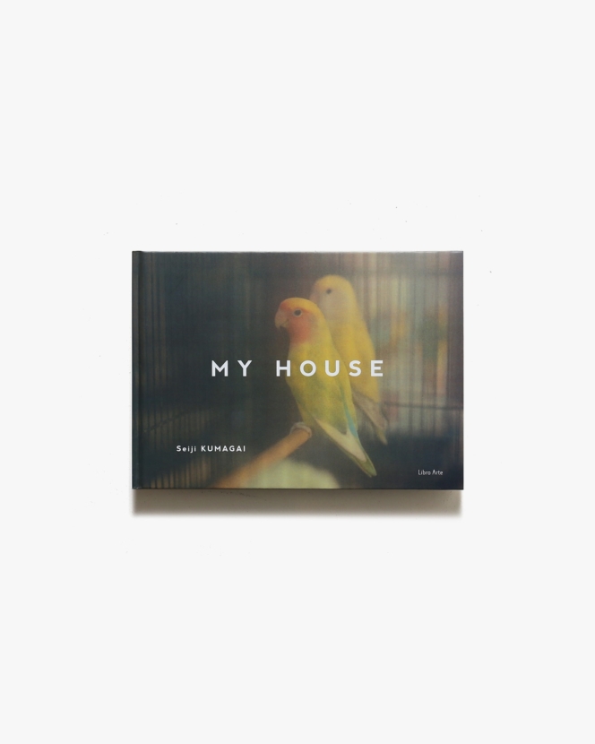 My House | 熊谷聖司