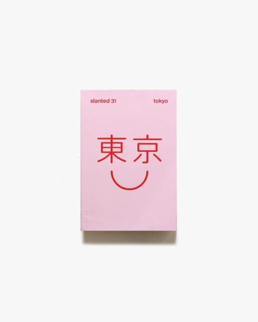 Slanted Magazine #31 Tokyo