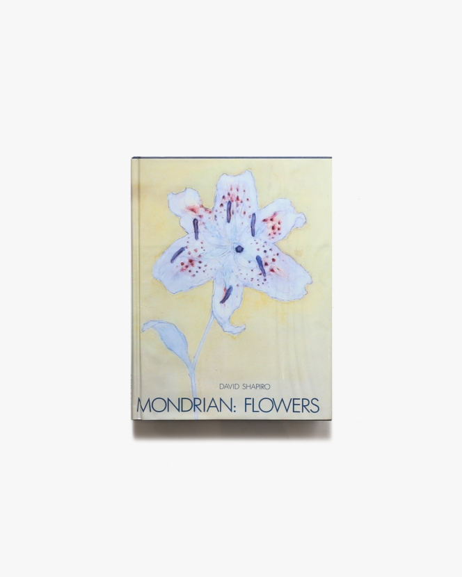 Mondrian: Flowers | ピエト・モンドリアン