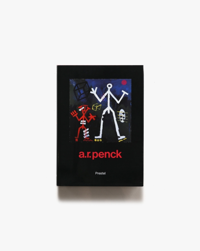 A.R. Penck | A.R.ペンク