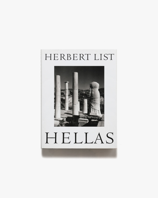 Herbert List: Hellas | ハーバート・リスト