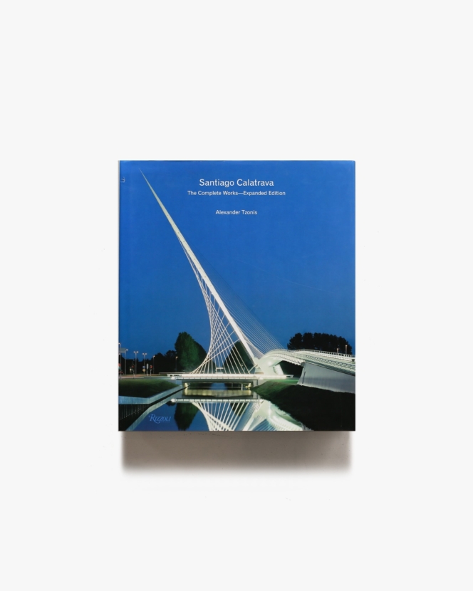 Santiago Calatrava: Complete Works, Expanded Edition | サンティアゴ・カラトラバ