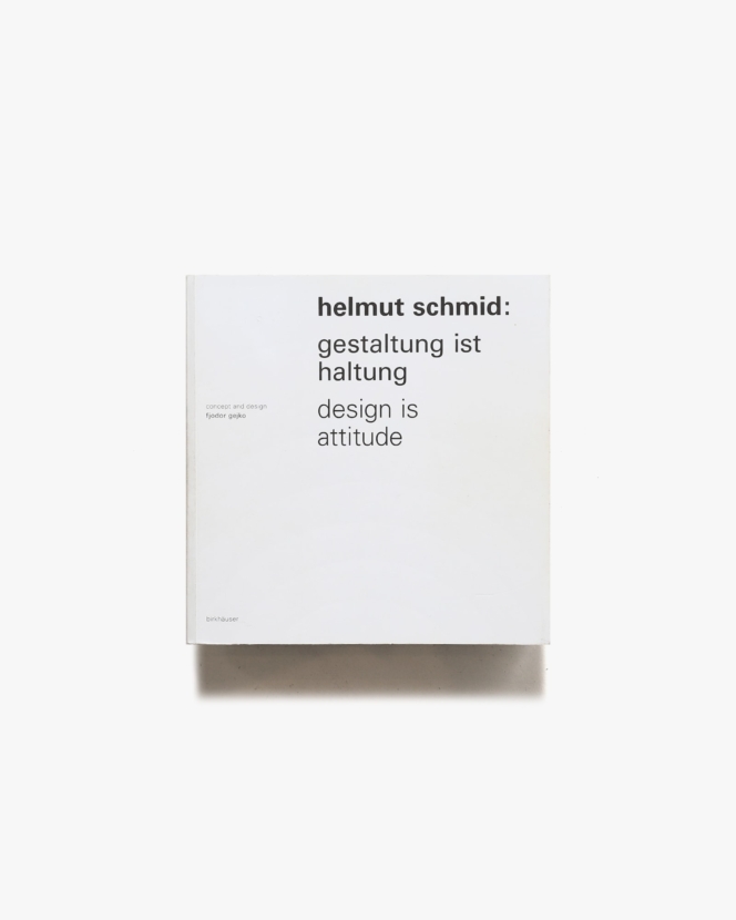 Helmut Schmid: Gestaltung ist Haltung / Design Is Attitude | ヘルムート・シュミット