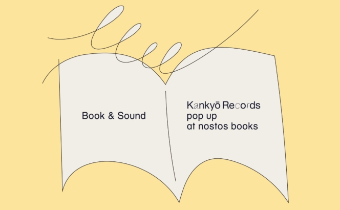 『Book & Sound』 Kankyō Records Pop UPを開催します